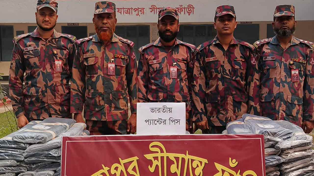 ছবি: দেশ টিভি