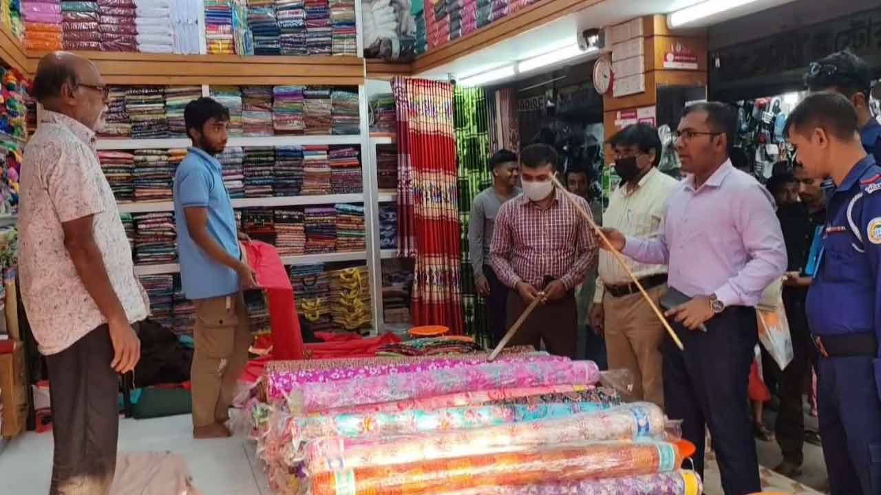 ছবি : দেশ টিভি