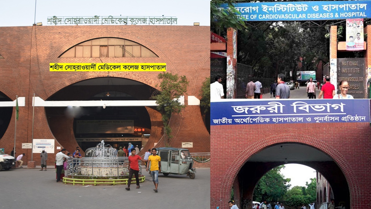 রাজধানীর ৩ হাসপাতাল থেকে ২০ দালাল আটক