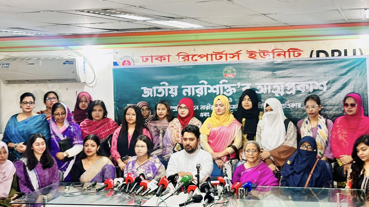 এনসিপির নারী উইং &lsquo;জাতীয় নারী শক্তি&rsquo;র আত্মপ্রকাশ