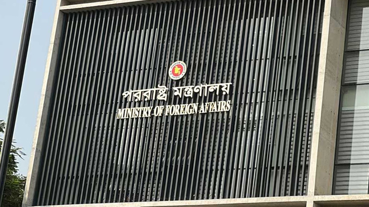 ৫ দেশ থেকে বাংলাদেশের রাষ্ট্রদূত প্রত্যাহার