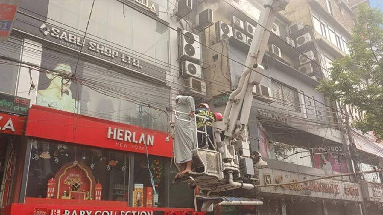 ছবি : সংগৃহীত