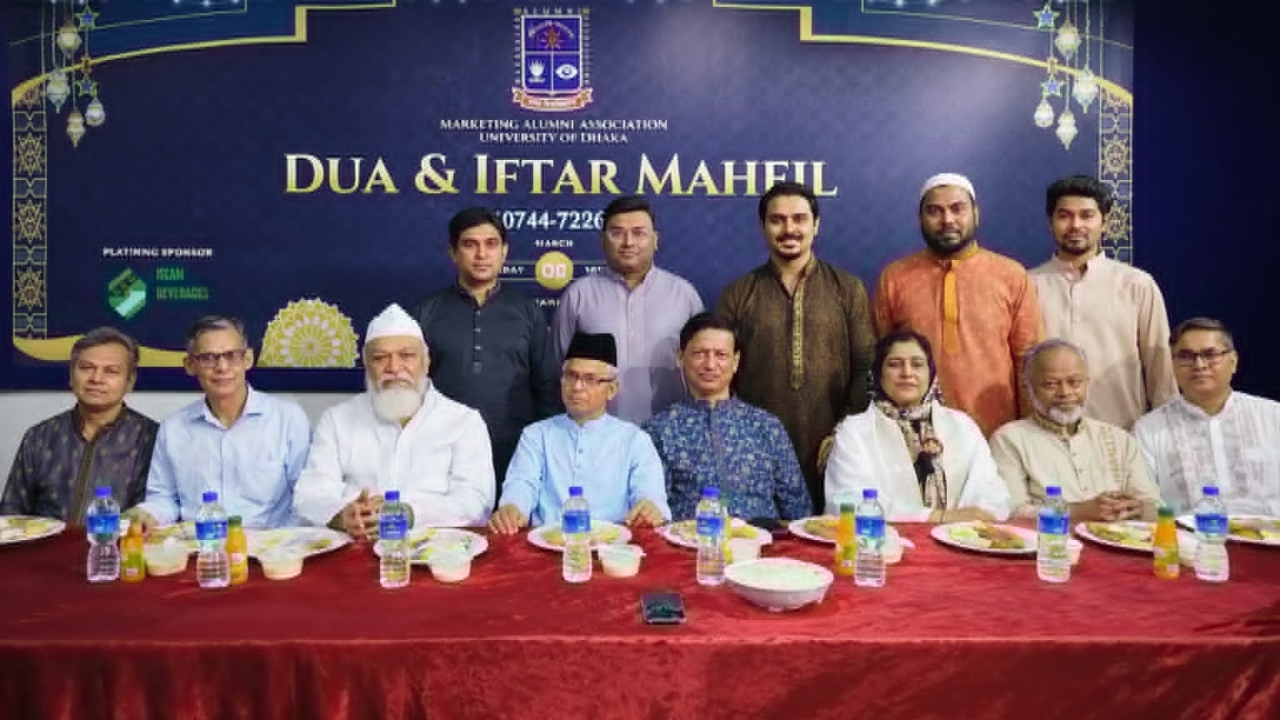 ঢাবি মার্কেটিং অ্যালামনাই অ্যাসোসিয়েশনের উদ্যোগে ইফতার ও দোয়া মাহফিল
