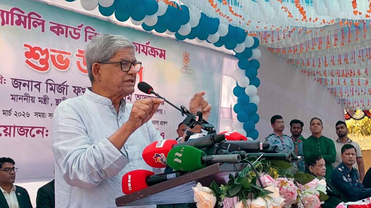 নারীর ক্ষমতায়নই ফ্যামিলি কার্ডের মূল লক্ষ্য: মির্জা ফখরুল