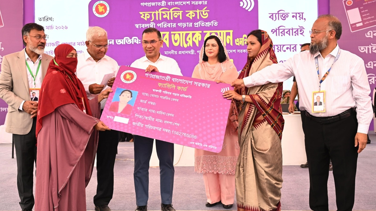 ছবি : সংগৃহীত