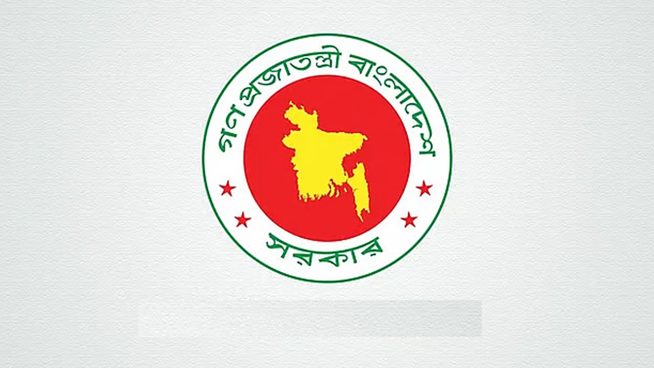 ঈদের ছুটি বাতিল করল এনবিআর, নতুন নির্দেশনা