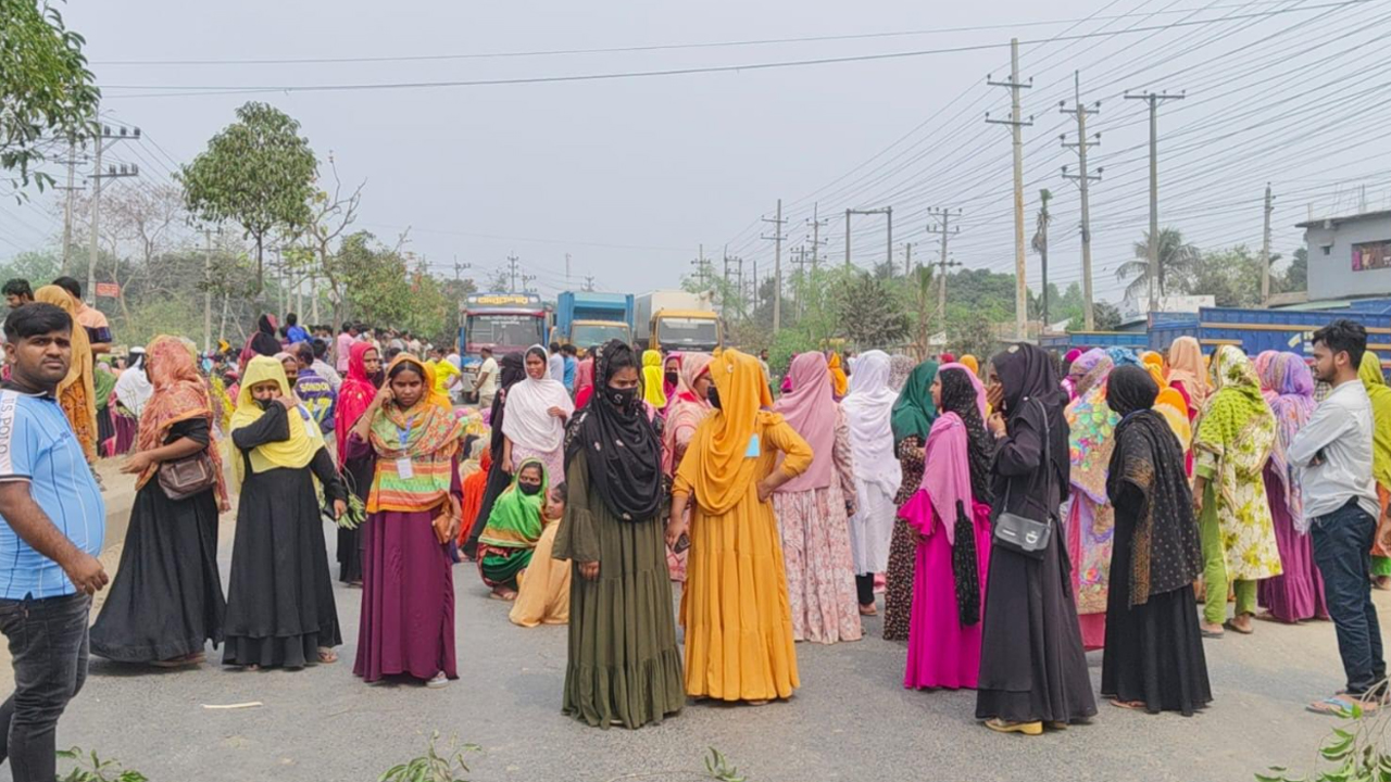 বেতন-বোনাসের দাবিতে পোশাক শ্রমিকদের ঢাকা-ময়মনসিংহ মহাসড়ক অবরোধ