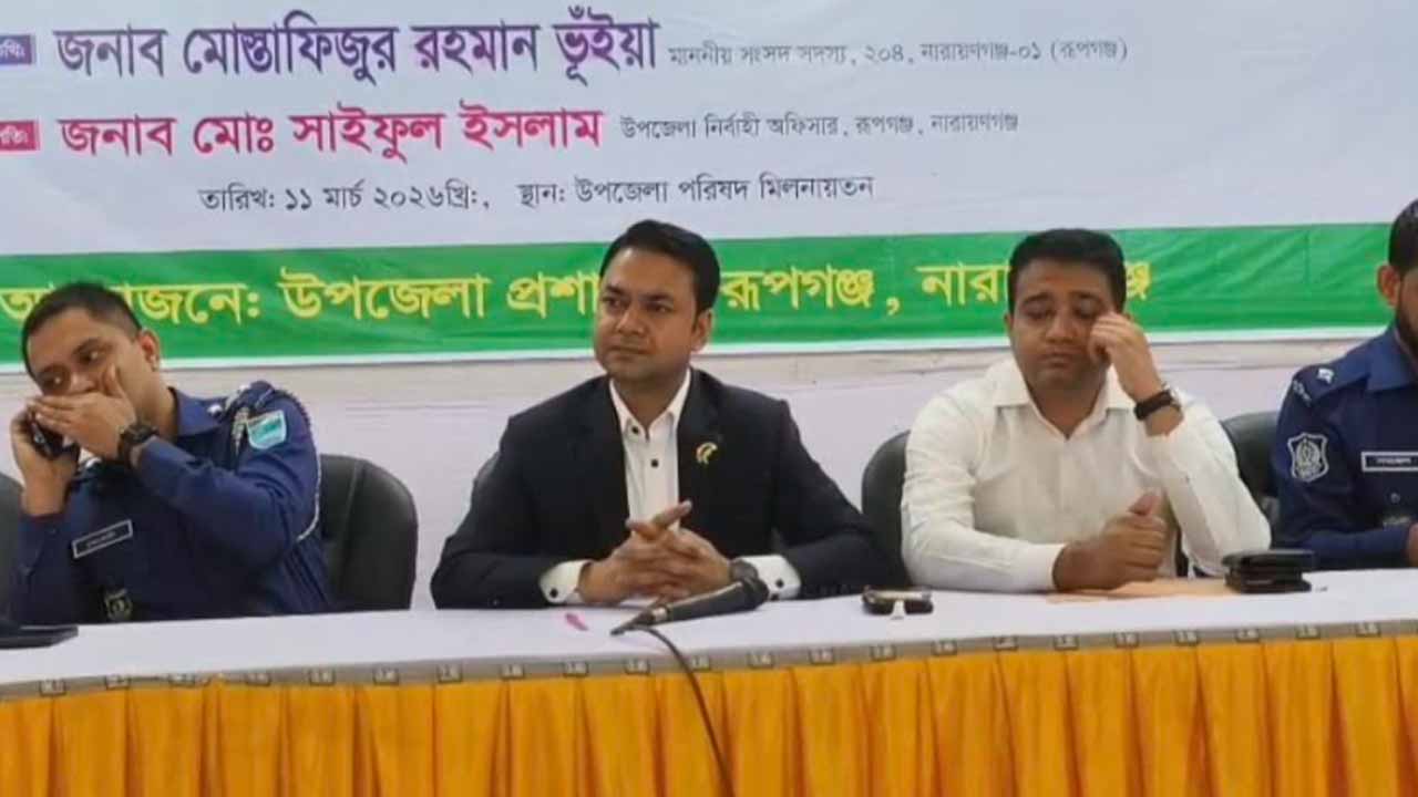 রূপগঞ্জে শিল্প মালিকদের সঙ্গে উপজেলা প্রশাসনের মতবিনিময়&nbsp;