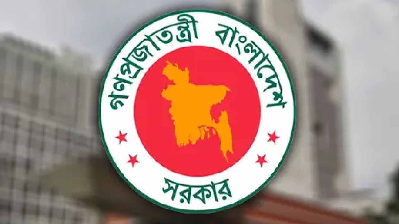 ৫ আগস্ট ও ১৬ জুলাই দিবস রেখেই নতুন পরিপত্র জারি