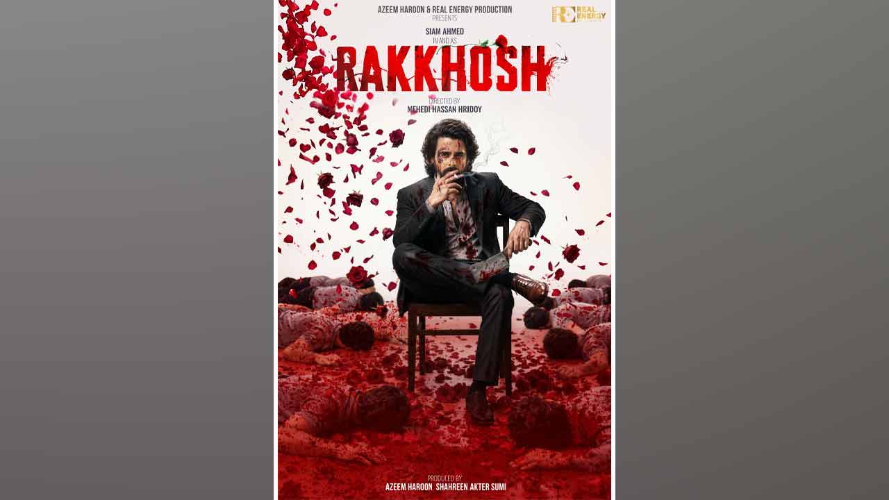 এলো ঈদের সিনেমা &lsquo;রাক্ষস&rsquo;-এর প্রথম পোস্টার