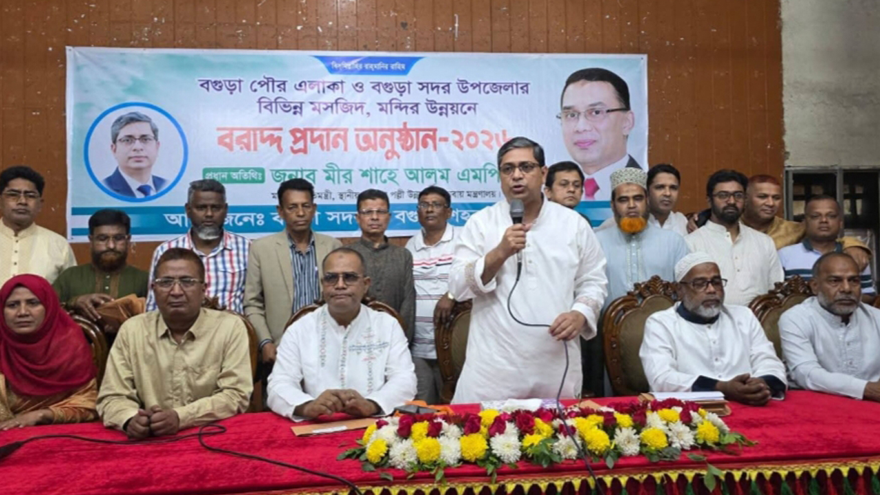 ছবি : সংগৃহীত