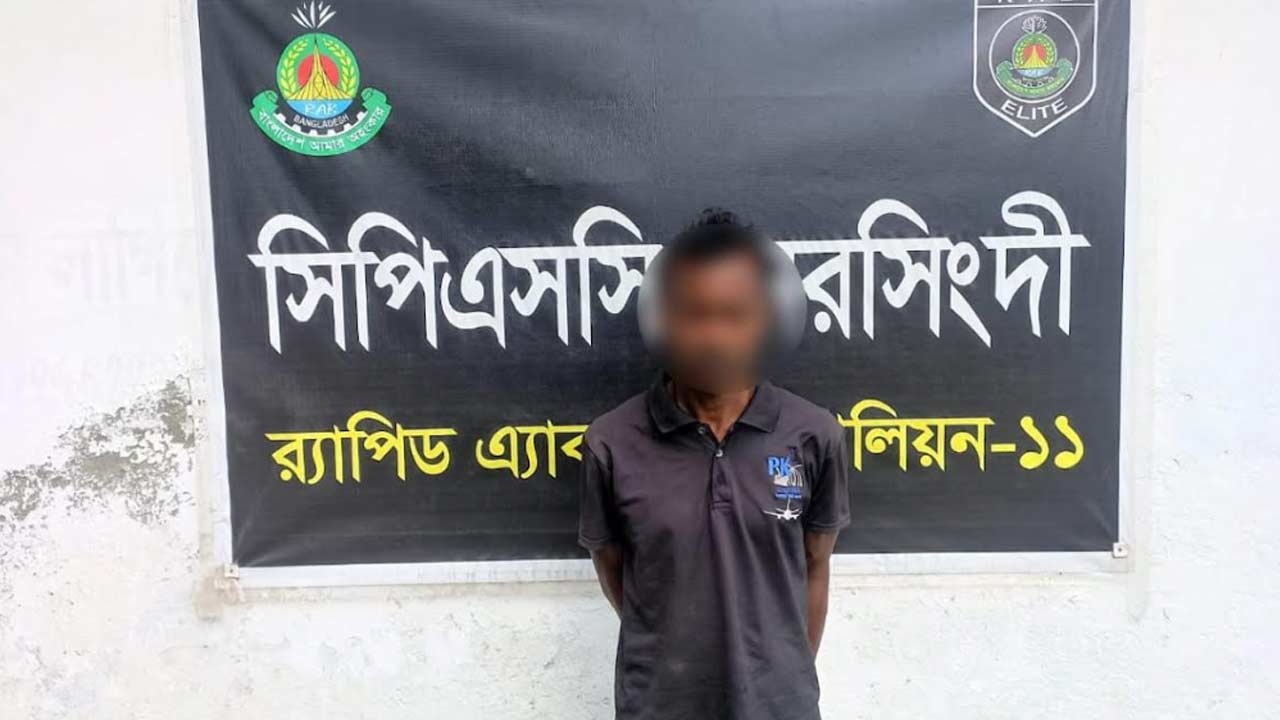 শিশু ধর্ষণ মামলার ১০ বছরের সাজাপ্রাপ্ত পলাতক আসামি গ্রেপ্তার&nbsp;