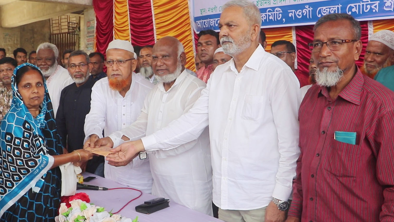 নওগাঁয় মোটর শ্রমিক সদস্যের পরিবারে অনুদান