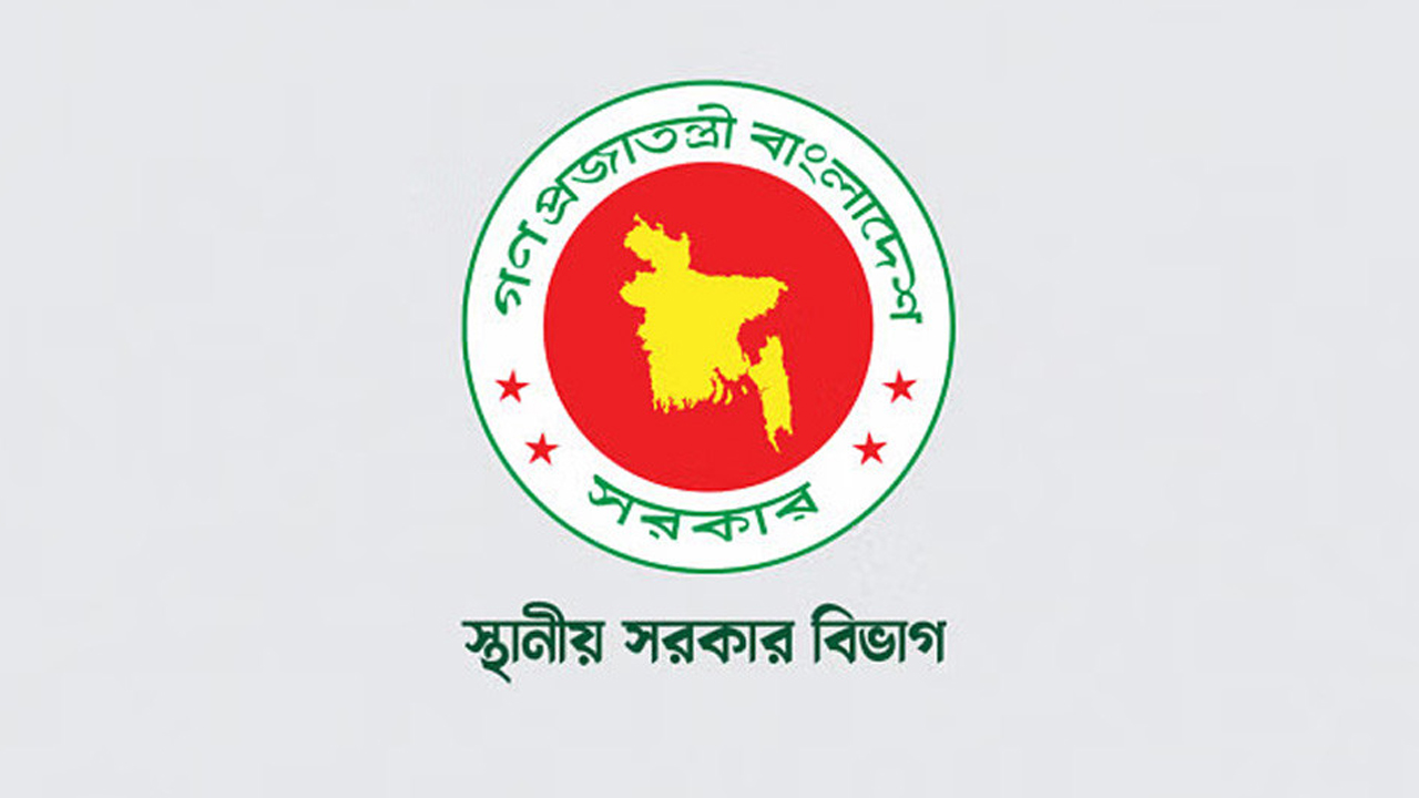 আরও ৫ সিটিতে প্রশাসক নিয়োগ