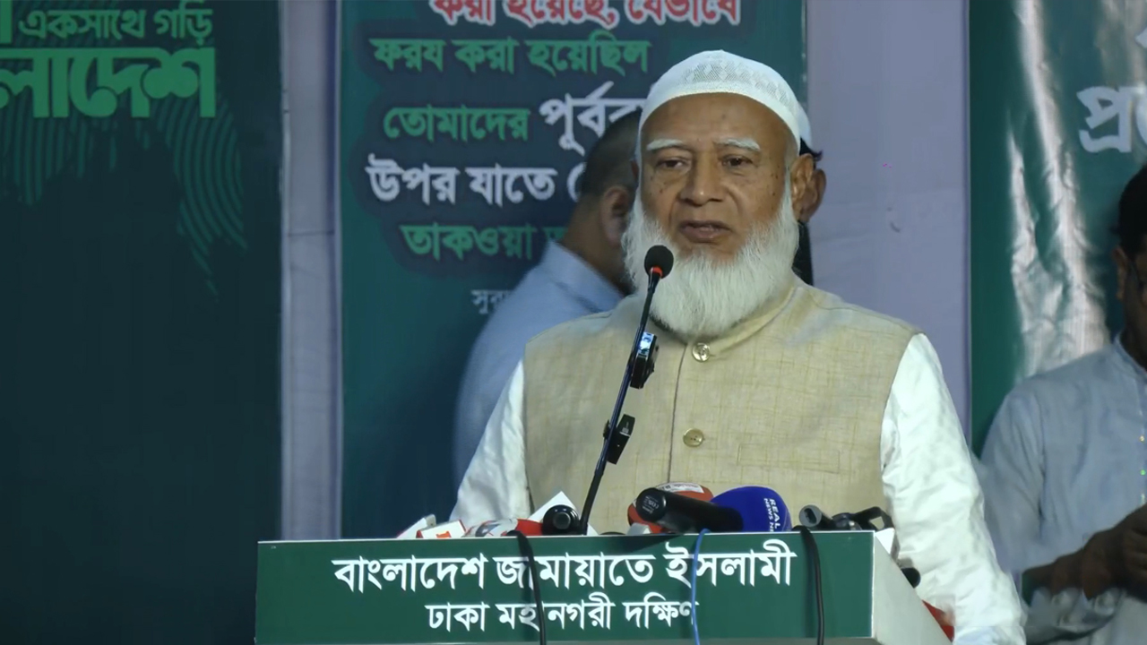 ছবি : সংগৃহীত