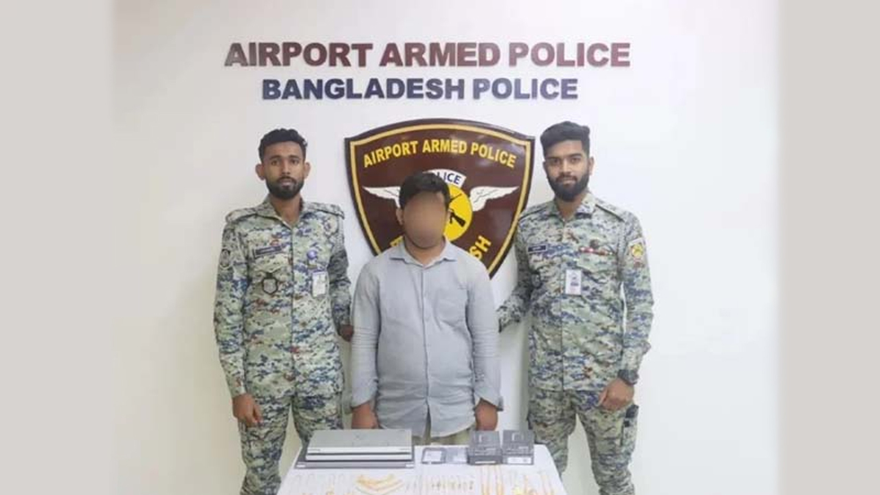 শাহজালাল বিমানবন্দরে কোটি টাকার স্বর্ণালংকার ও ডিভাইসহ যুবক আটক&nbsp;