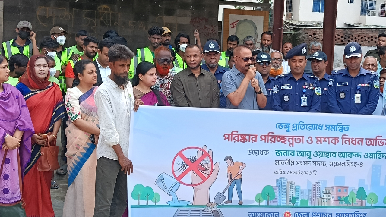 ডেঙ্গু প্রতিরোধে প্রথম সম্মানী ভাতা দেওয়ার ঘোষণা এমপি ওয়াহাবের