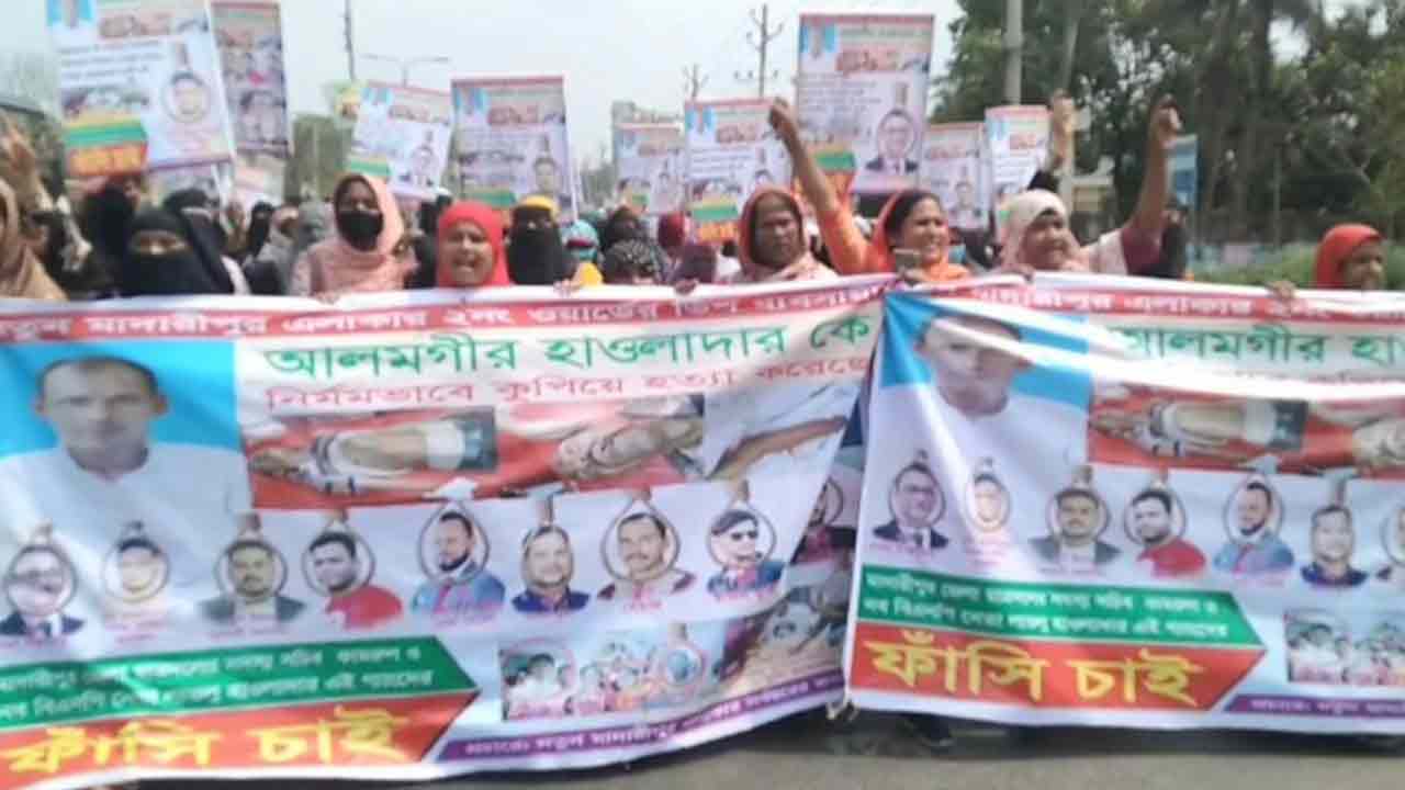 মাদারীপুরে ব্যবসায়ী হত্যার প্রতিবাদে মানববন্ধন