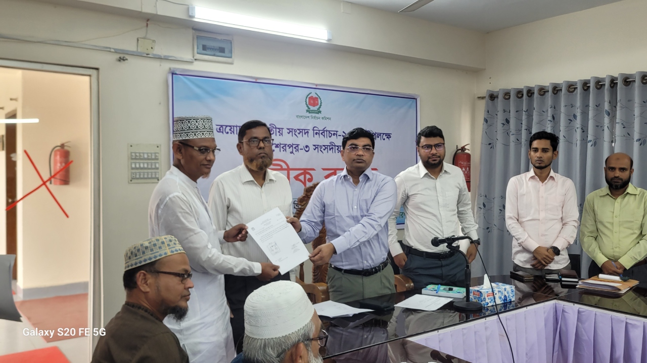 শেরপুর-৩ আসনে বৈধ প্রার্থীদের মাঝে প্রতীক বরাদ্দ