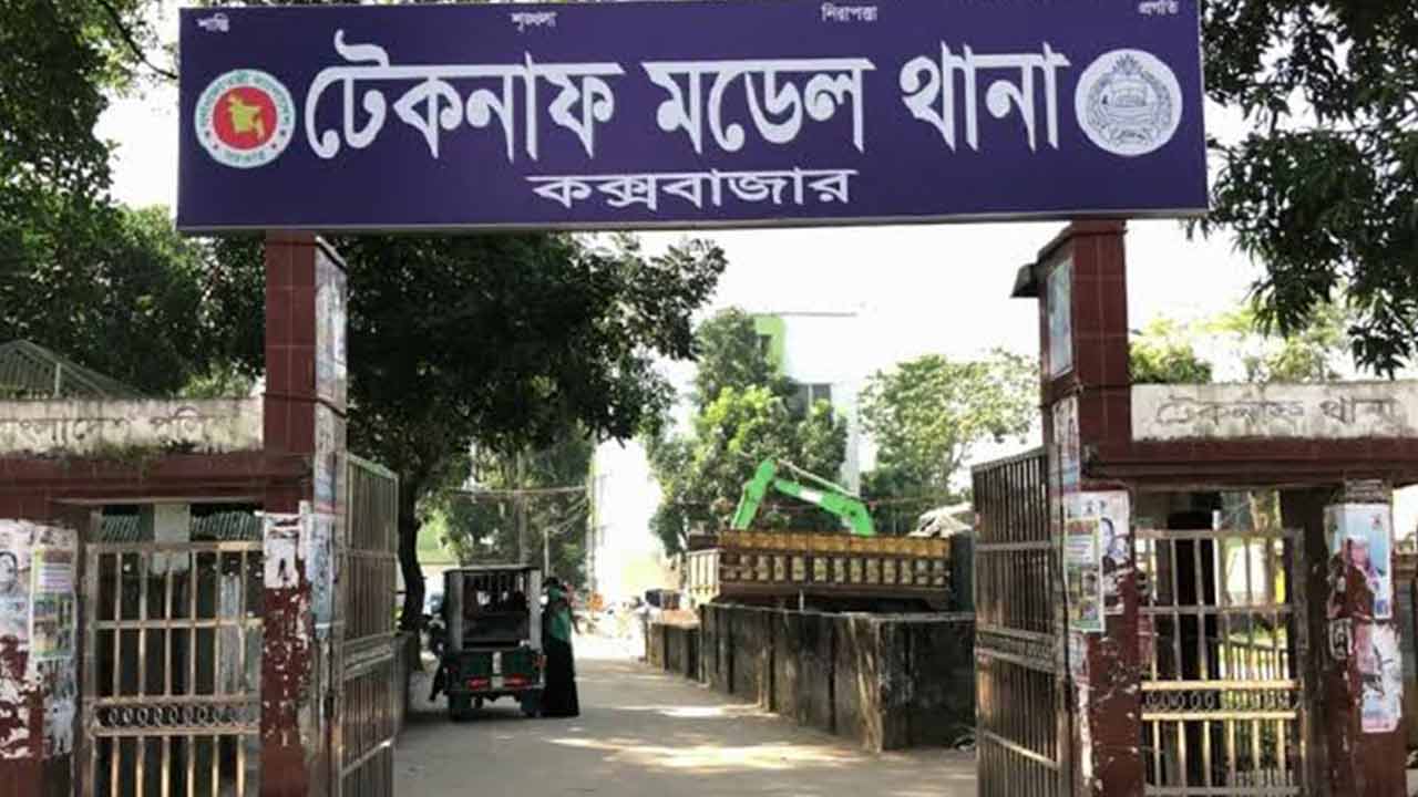 কক্সবাজারের টেকনাফে টমটমের ধাক্কায় শিশুর মৃত্যু&nbsp;