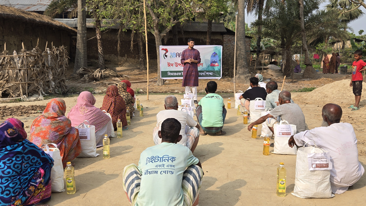 নওগাঁয় বিআরএফের উদ্যোগে ঈদ উপহার বিতরণ