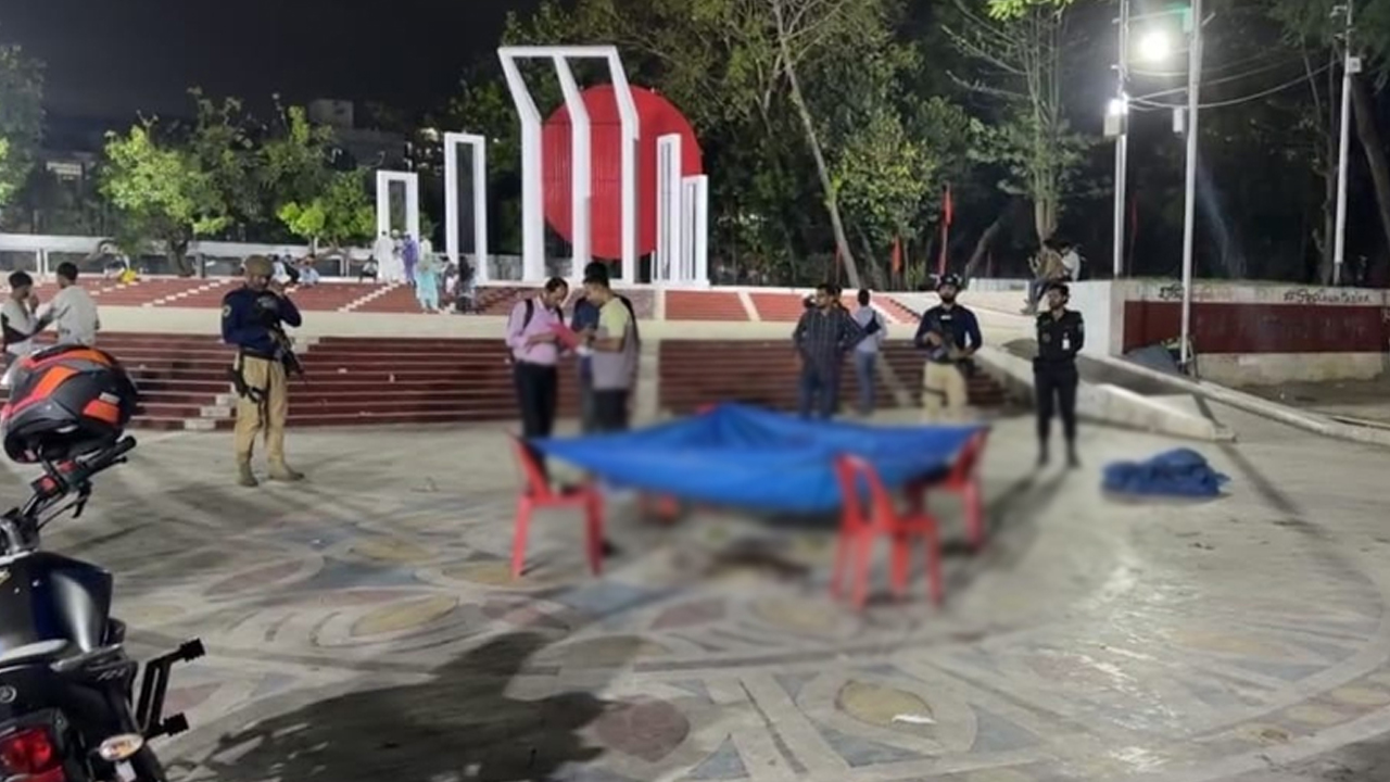 প্রকাশ্যে কেন্দ্রীয় শহিদ মিনারে এলোপাতাড়ি গুলি, নিহত ১