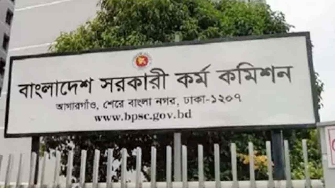 ৫০তম বিসিএস লিখিত পরীক্ষার কঠোর নির্দেশনা