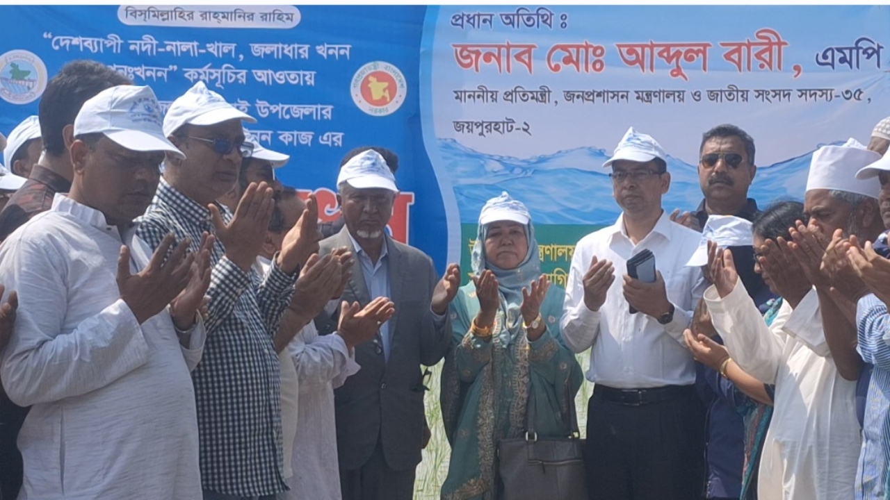 খাল খননসহ কোনো ক্ষেত্রেই দুর্নীতি সহ্য করা হবে না: জনপ্রশাসন প্রতিমন্ত্রী