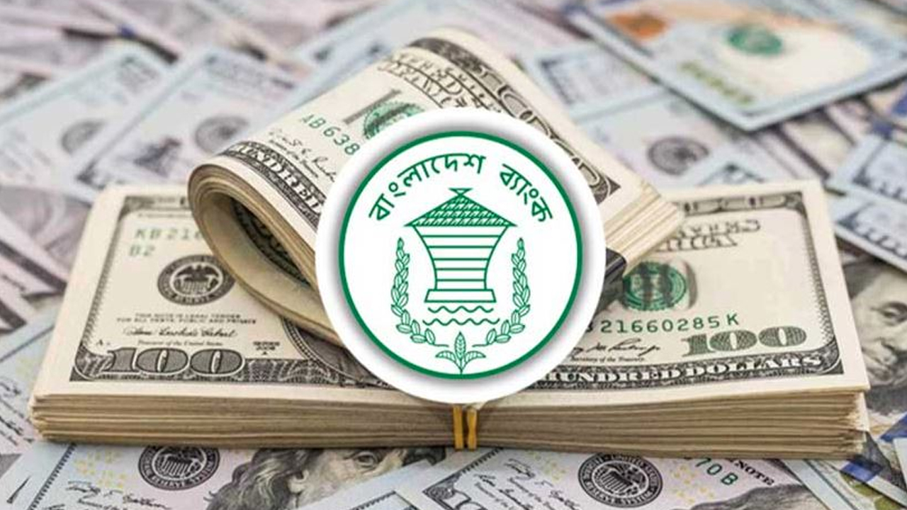 মার্চের প্রথম ১৪ দিনে রেমিট্যান্স এসেছে ২ বিলিয়ন ডলারের বেশি