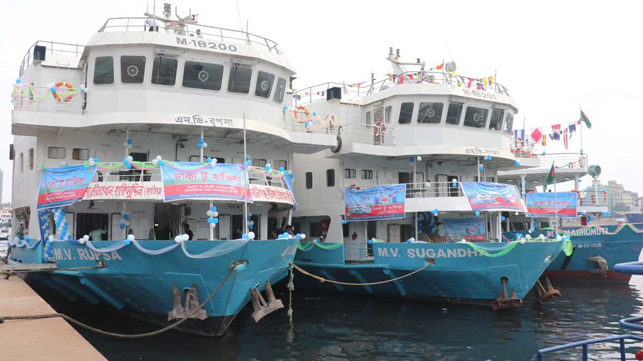ঈদ উপলক্ষে ৩ জাহাজ উদ্বোধন