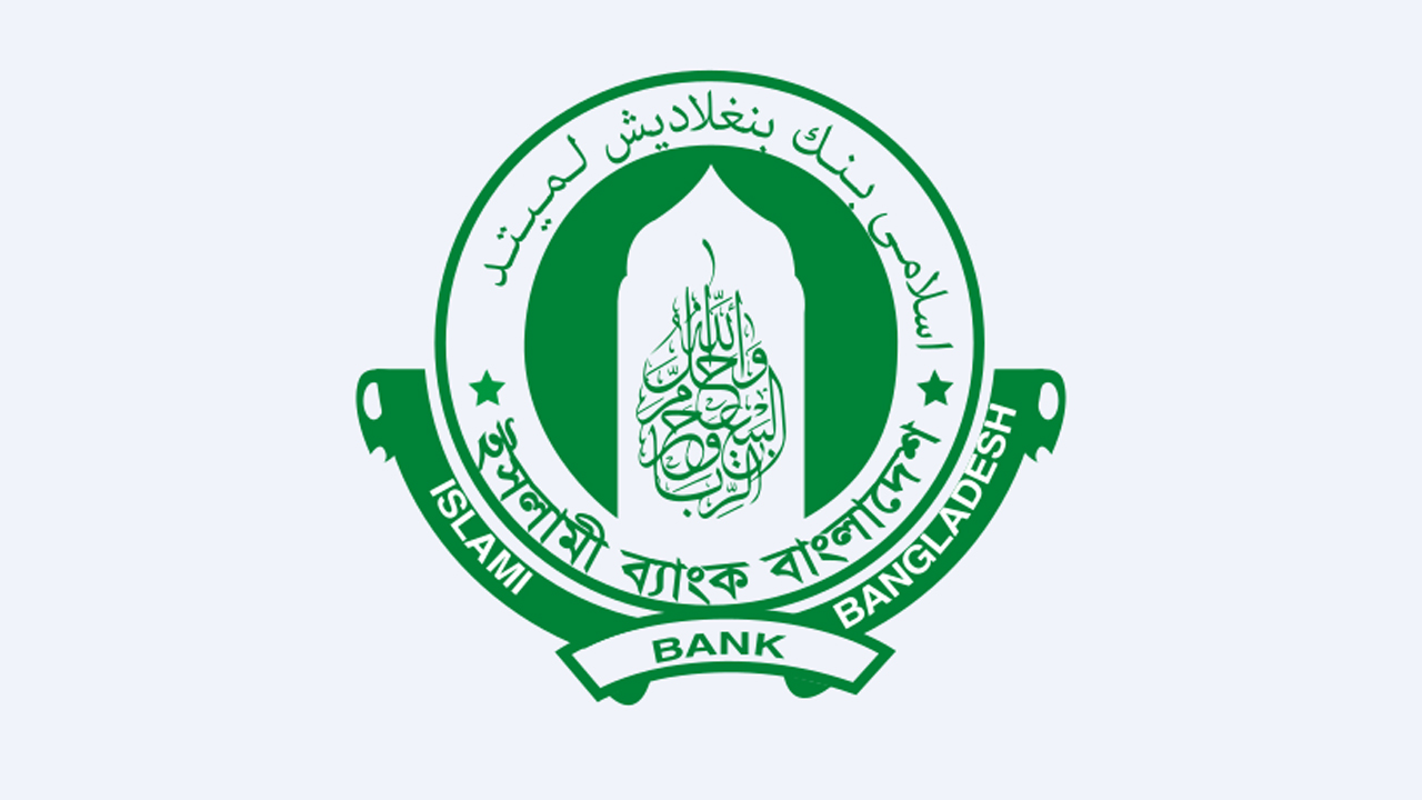 ইসলামী ব্যাংকের পরিচালনা পর্ষদ থেকে আব্দুল জলিলকে অপসারণ