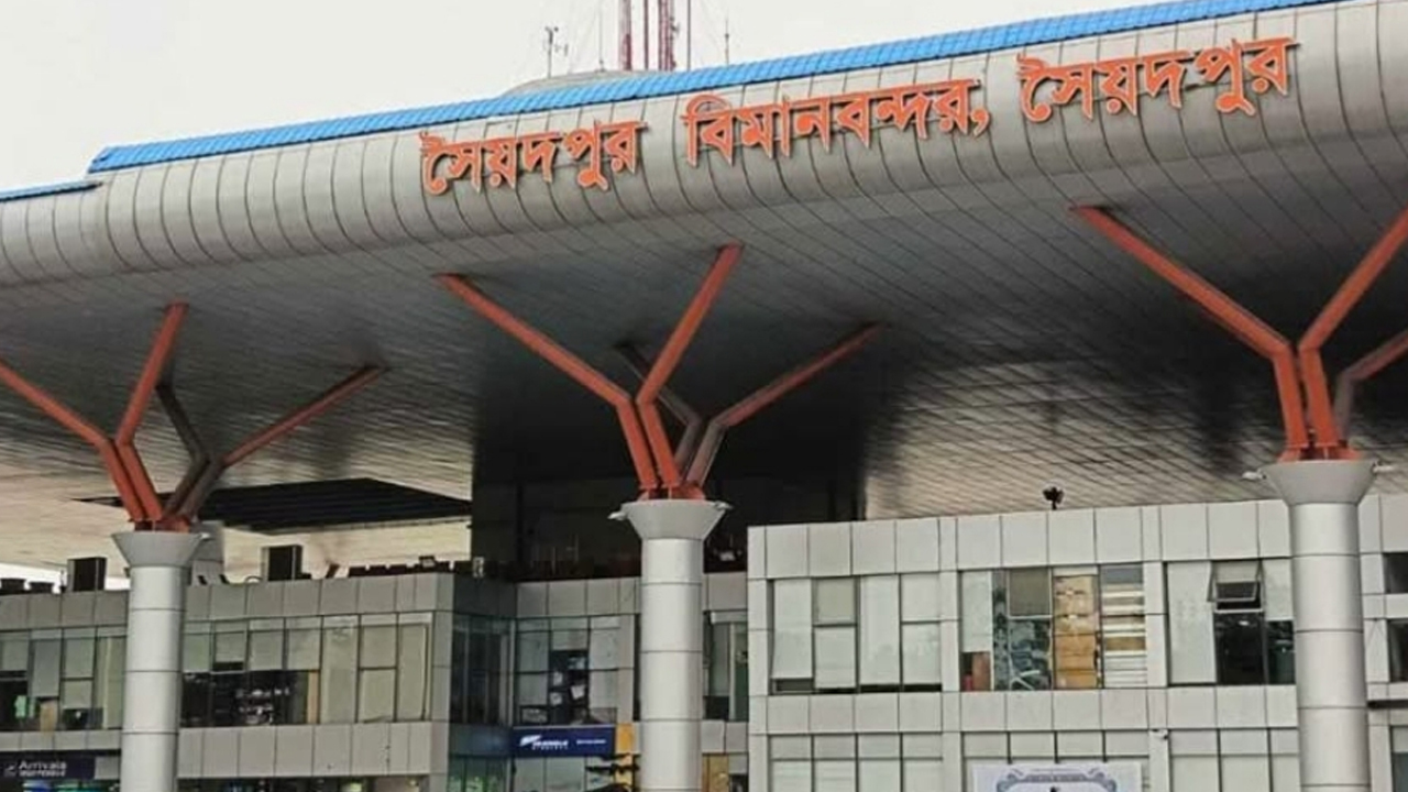 সৈয়দপুর বিমানবন্দরে ফ্রি ওয়াই-ফাই সেবার উদ্বোধন করলেন প্রধানমন্ত্রী