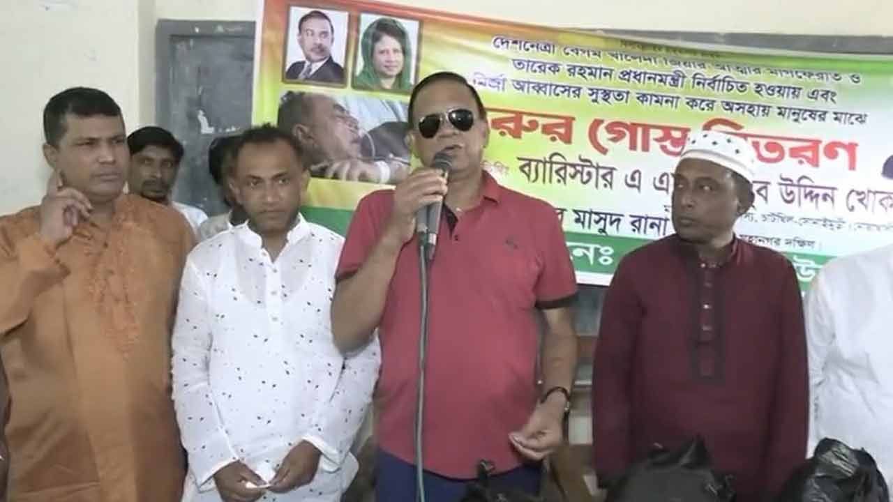 নোয়াখালীতে অসহায় ও দরিদ্রদের মাঝে ঈদ উপহার ও গরুর গোশত বিতরণ