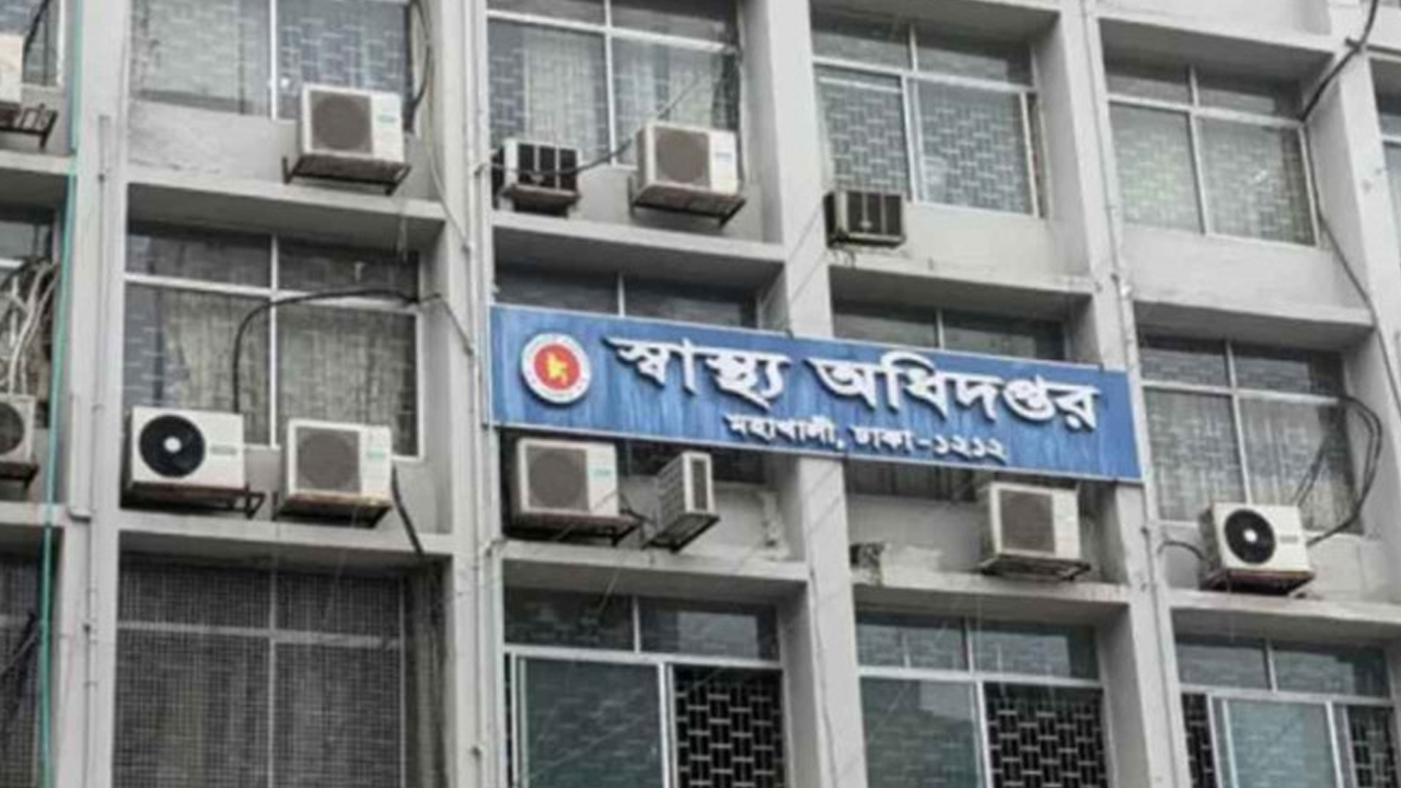 ঈদের ছুটিতে স্বাস্থ্য অধিদপ্তরের যে ১৬ নির্দেশনা