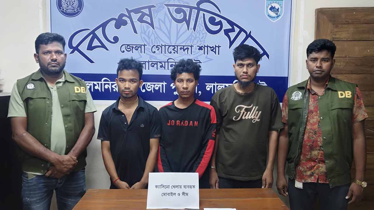 লালমনিরহাটে অনলাইন জুয়া চক্রের তিন সদস্য গ্রেপ্তার