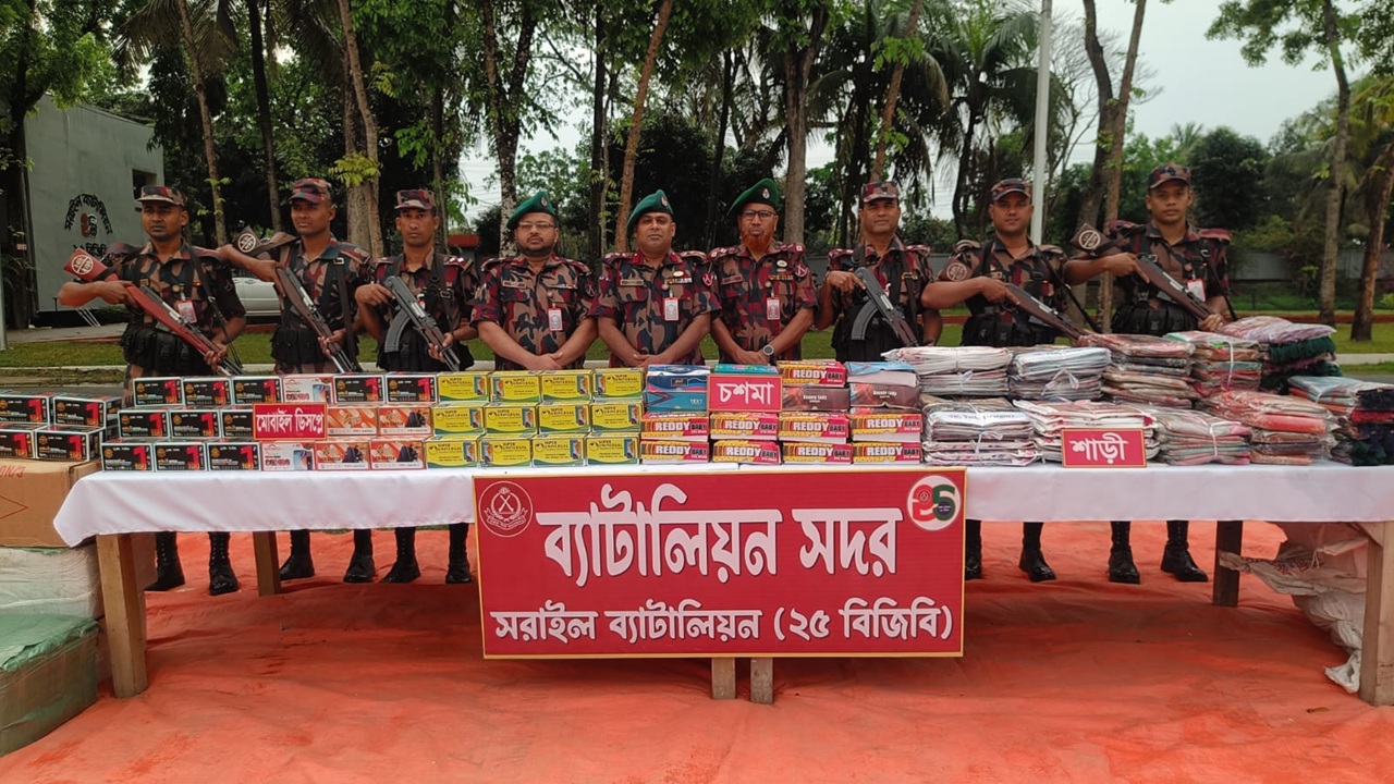 ব্রাহ্মণবাড়িয়া সীমান্ত থেকে সাড়ে ৯ কোটি টাকার ভারতীয় পণ্য জব্দ&nbsp;
