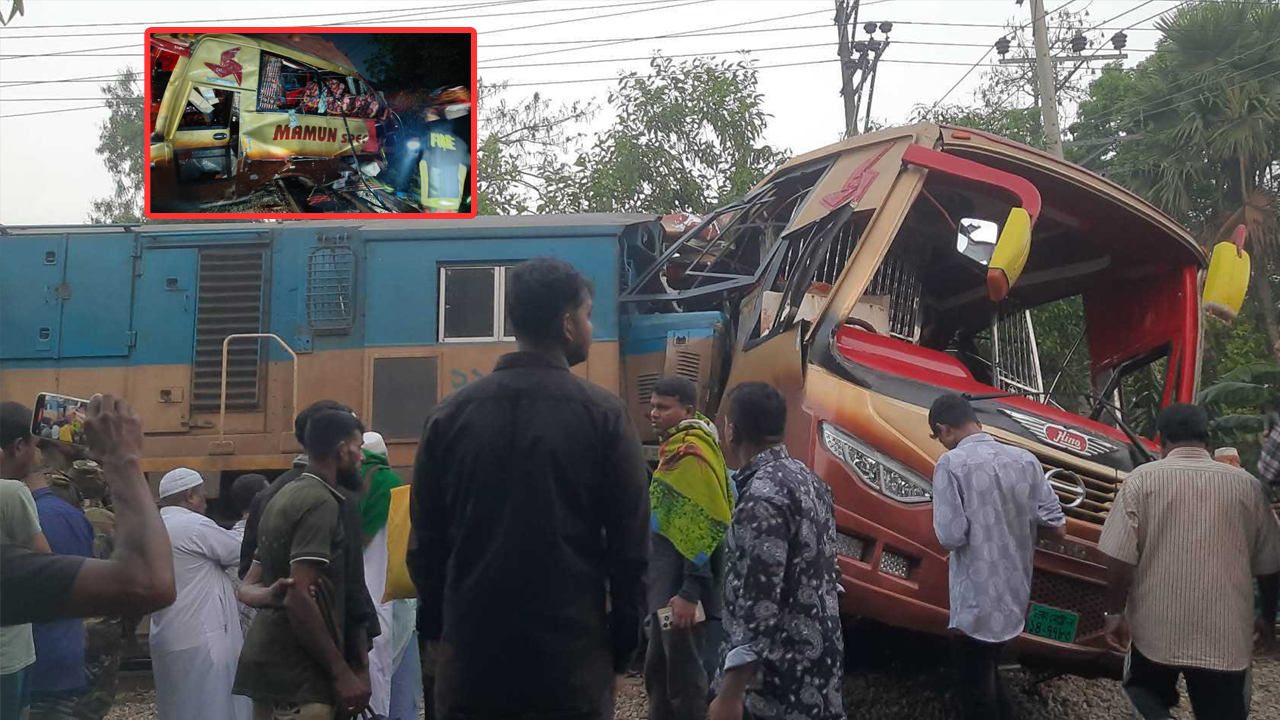 কুমিল্লায় বাস-ট্রেন সংঘর্ষে শিশু-নারীসহ নিহত ১২