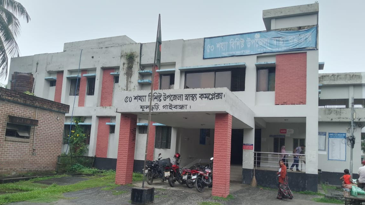 গাইবান্ধায় অ্যাম্বুল্যান্সে তেল সংকট: হাসপাতালে নেওয়ার আগেই রোগীর মৃত্যু