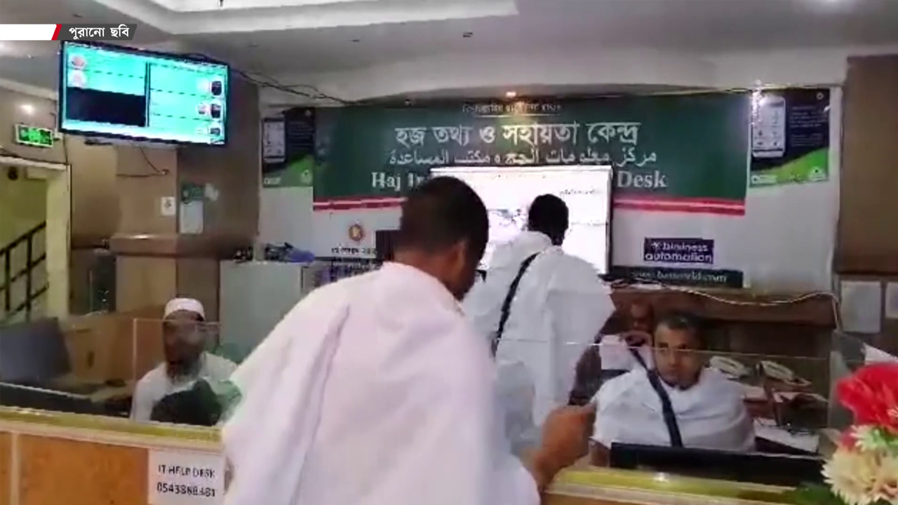 ওমরাহ পালনে গিয়ে সৌদিতে আটকা ৪০ হাজার বাংলাদেশি