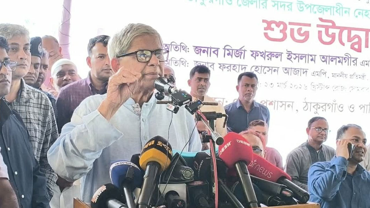 সামনে কঠিন সময়, তেলের দাম বেড়ে যাবে : মির্জা ফখরুল