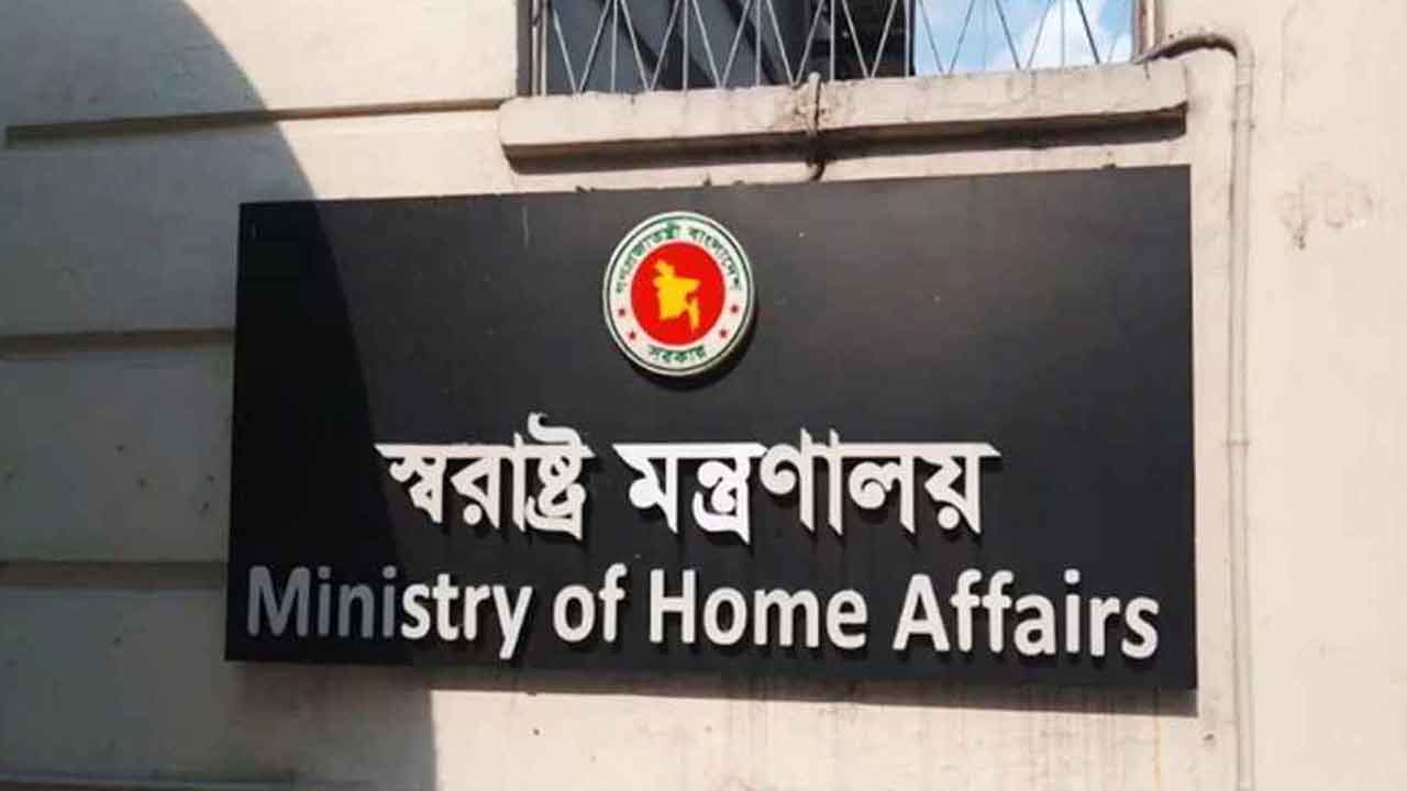 ২৫ ও ২৬ মার্চ আলোকসজ্জা করা যাবে না