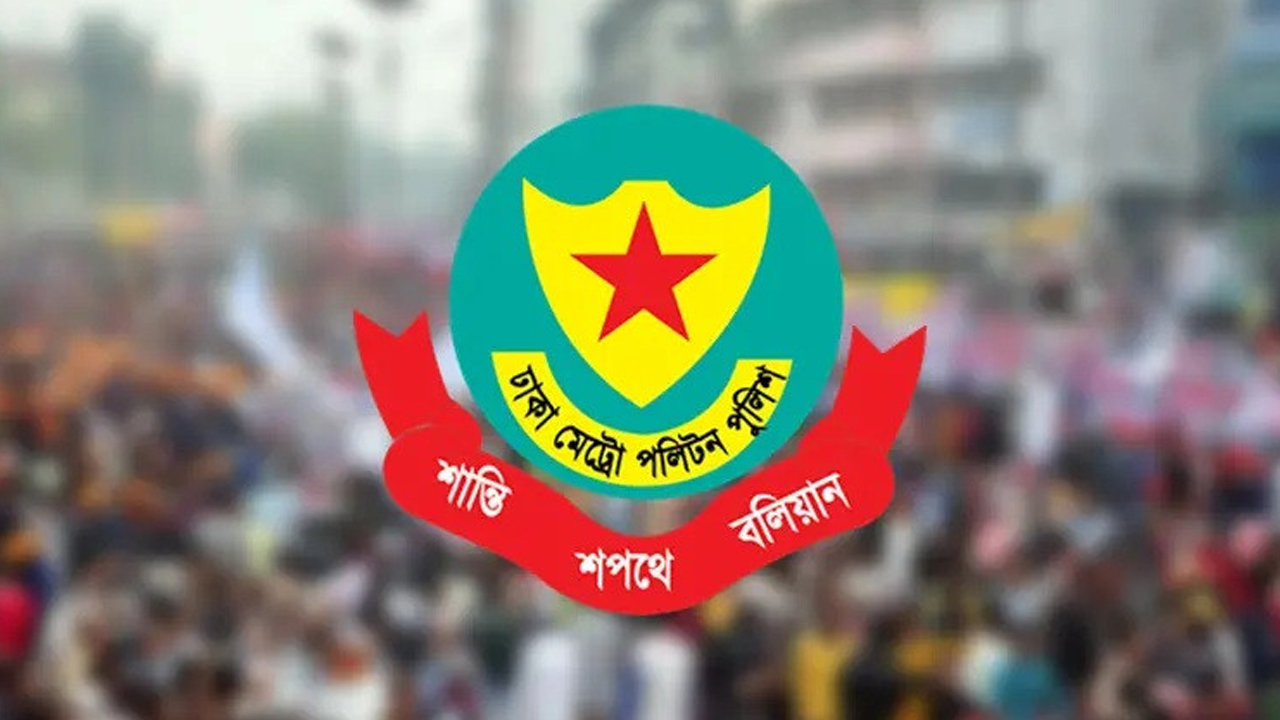 ডিএমপির ৪ থানার ওসিকে বদলি