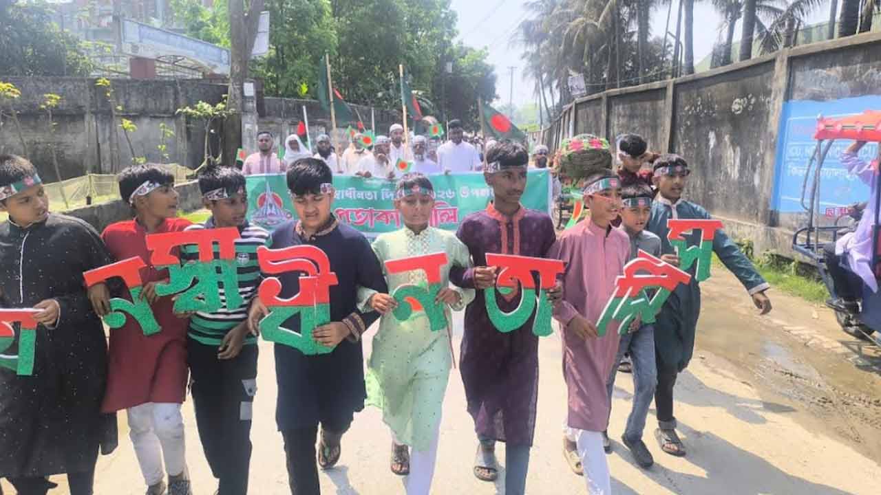 ছবি : দেশ টিভি