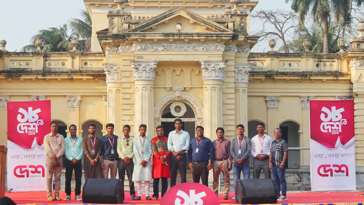 ছবি: দেশ টিভি