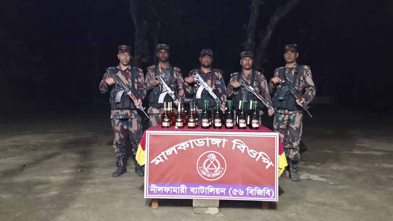 ছবি: দেশ টিভি