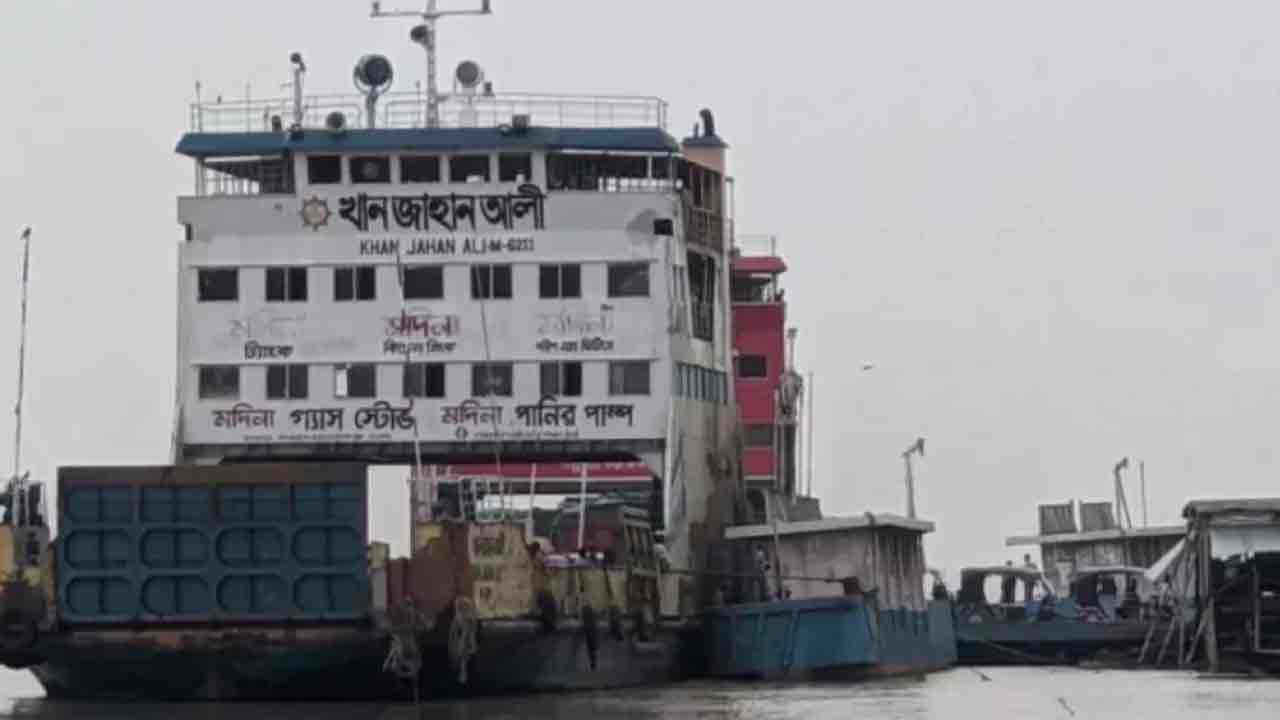 ছবি : সংগৃহীত