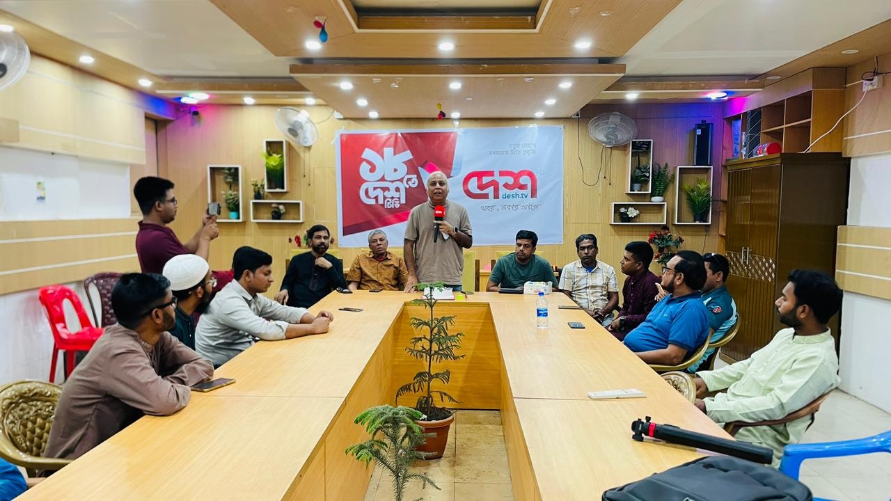 ছবি : দেশ টিভি