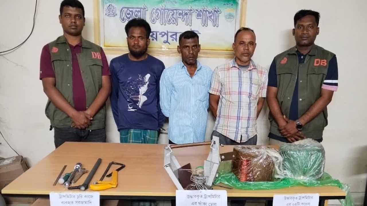 ছবি: দেশ টিভি