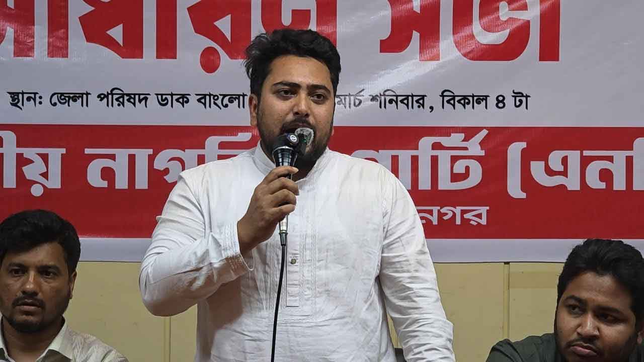 সরকারি দল নিজেদের মতো করে সংবিধানের ব্যাখ্যা দিচ্ছে: নাহিদ ইসলাম