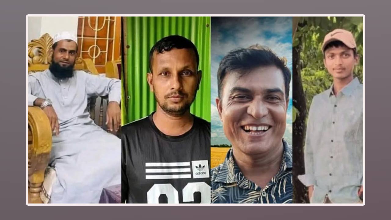 সংগৃহীত ছবি